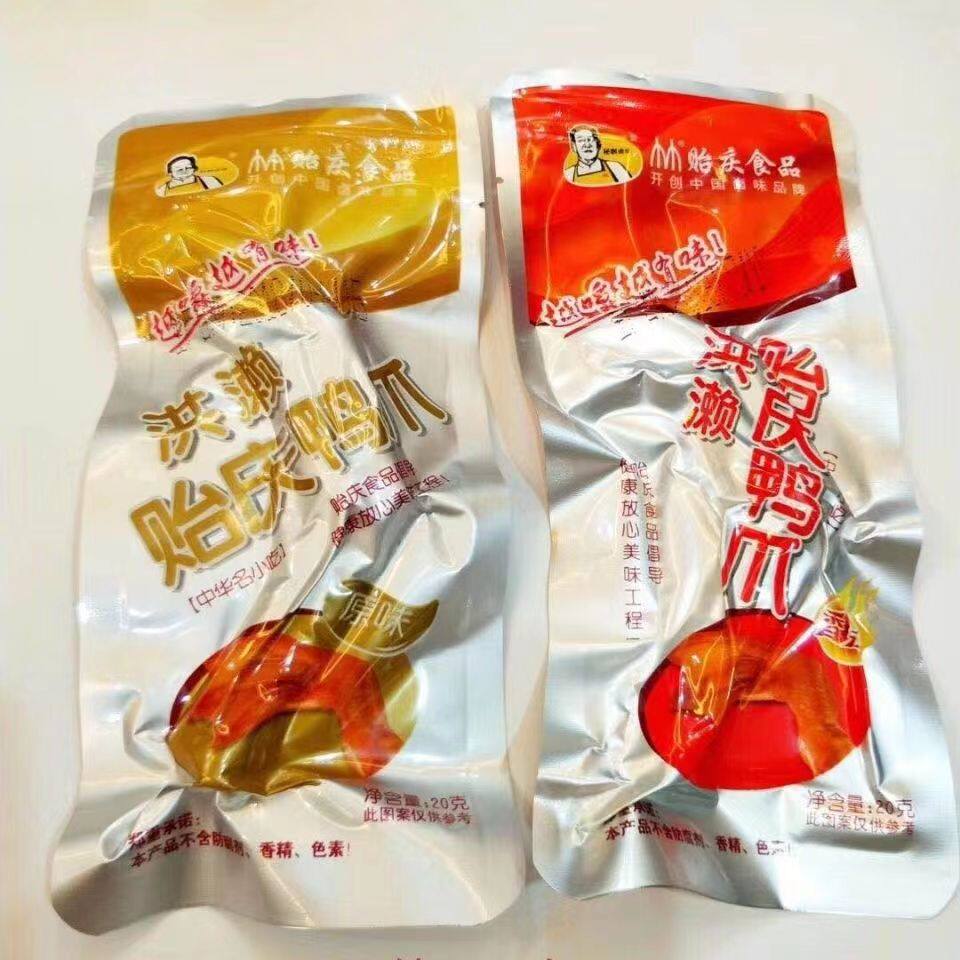 贻庆泉州洪濑鸡爪卤味零食 福建特产小吃 真空鸭爪400g好吃的零食