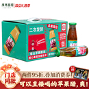 广兴果园来苹醋苹果醋发酵型饮料0脂肪0添加香精色素整箱烟台特产