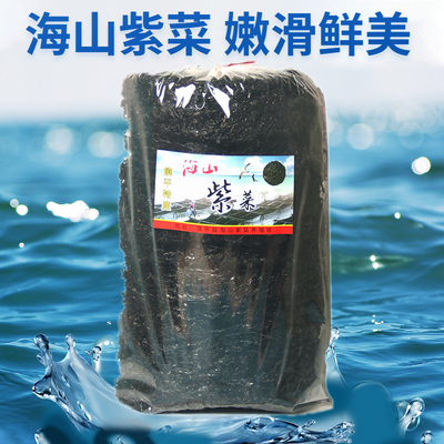 饶平海山紫菜海苔无沙免洗无料包