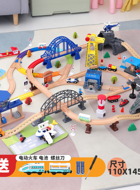 勒酷brio木制火车轨道小镇运输农场宝宝儿童玩具男女孩益智3岁