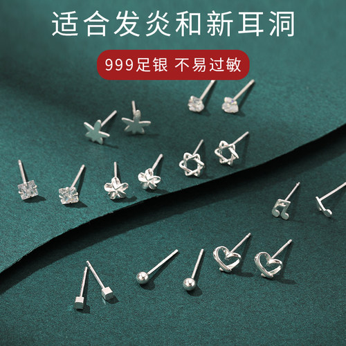 s999耳钉女养耳洞耳环气质