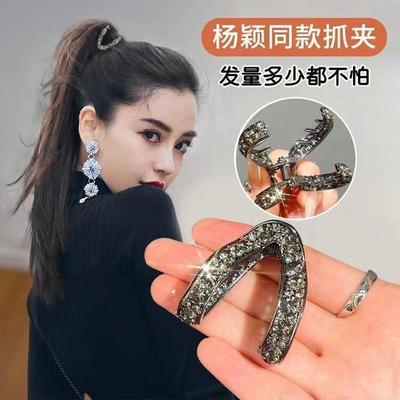 高马尾固定发夹满钻V形后脑勺