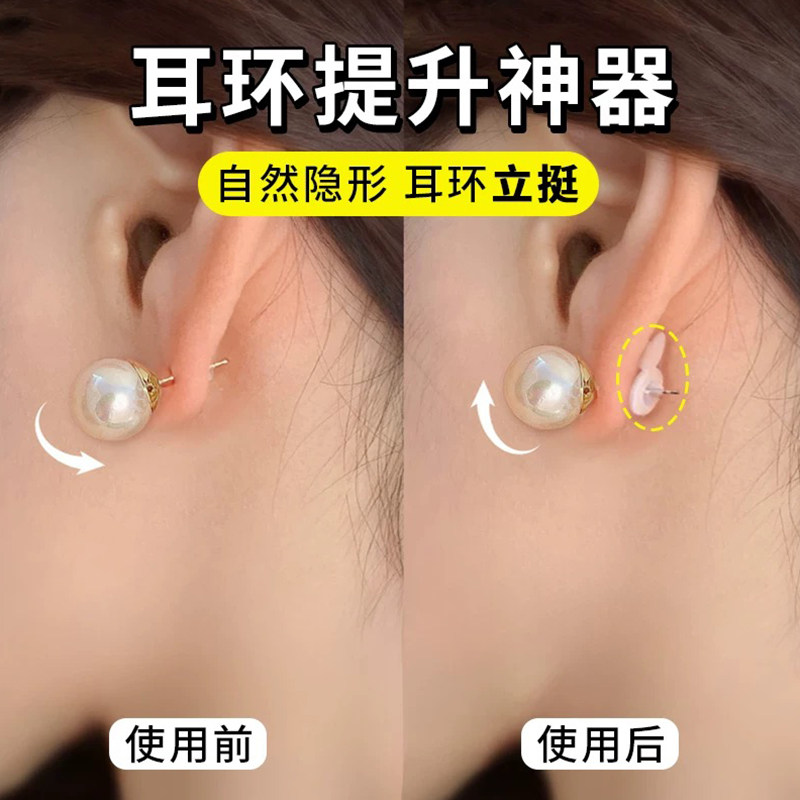 耳堵防掉超紧硅胶细针睡觉免摘