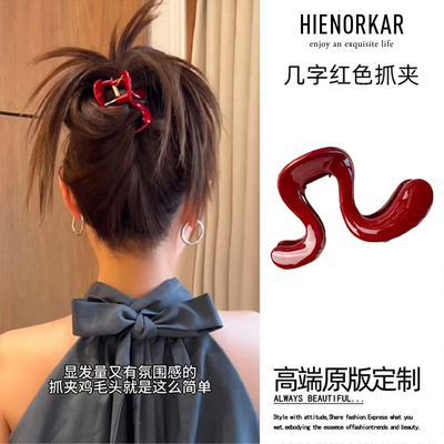 简约半扎发抓夹后脑勺盘发鲨鱼夹