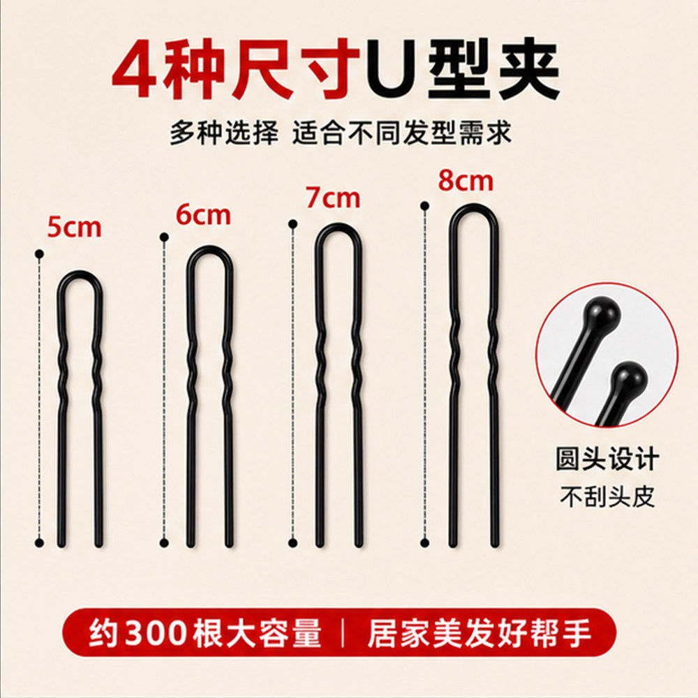 黑色化妆师碎发夹子丸子头盘发图片