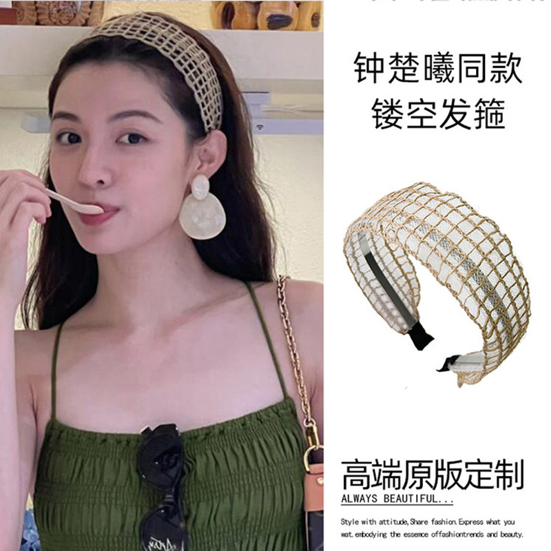 麻绳镂空草编发箍女款2026年新款潮宽边头箍压发发卡海边度假头饰,饰品/流行首饰/时尚饰品新,发饰,淘宝优惠券,粉丝福利购,淘宝优惠卷