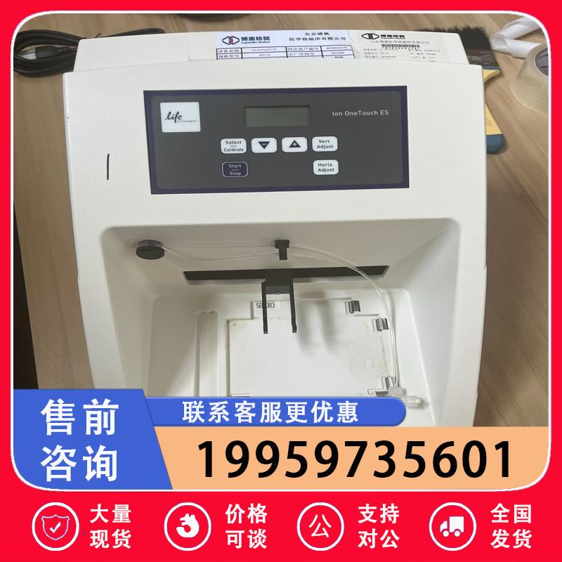 议价适用ABI Ion Proton Torrent二代维修