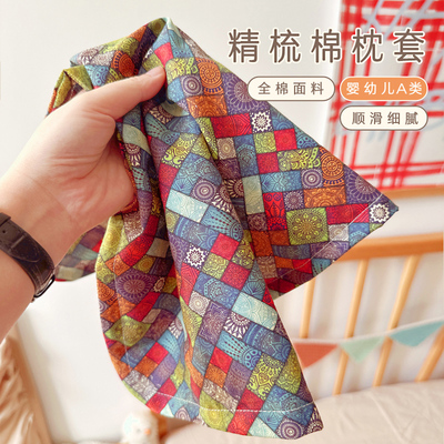 这才是宝宝枕套该有的样子！爱予宝贝婴儿童全棉布卡通印花小枕皮