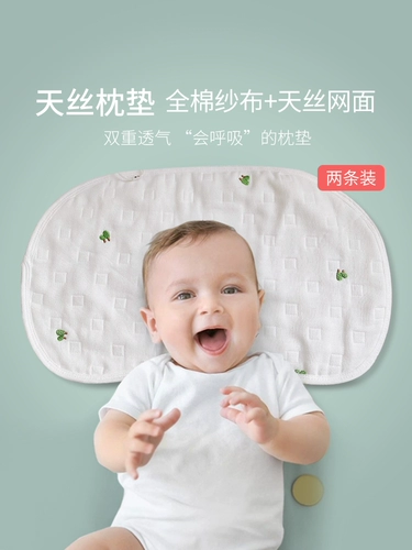 爱予宝贝 Подушка подушки с облакой четыре сезона, поглощающая пота спермарная сперма, около 0-6 м, новая жизнь ноль высоты, подушка для подушки шеи детская подушка