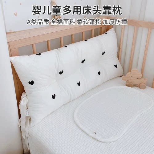 爱予宝贝棉布艺无荧光婴儿床靠