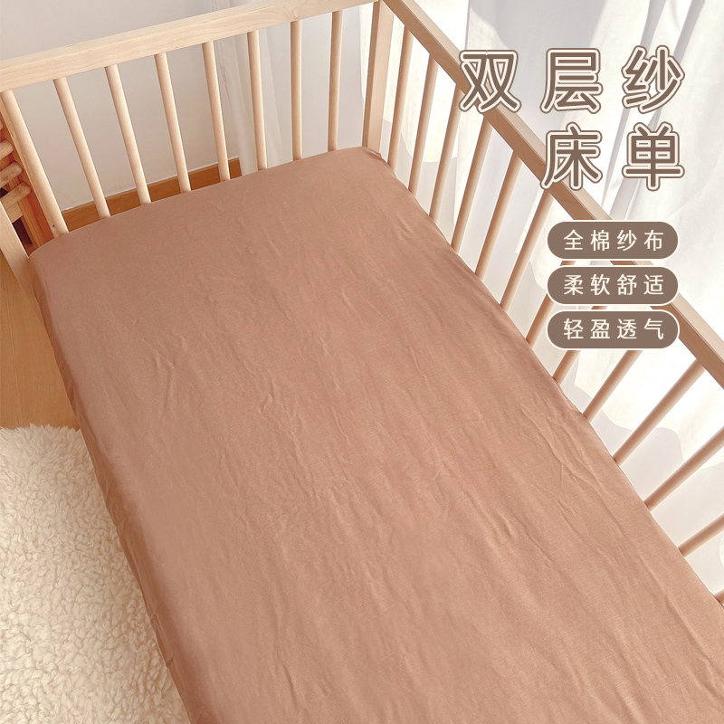 爱予宝贝婴儿童亲子双层纱床单