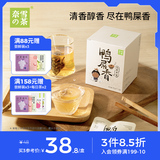 奈雪的茶 鸭屎香凤凰单枞茶茶包礼盒装 21g/7包  券后30.6元包邮