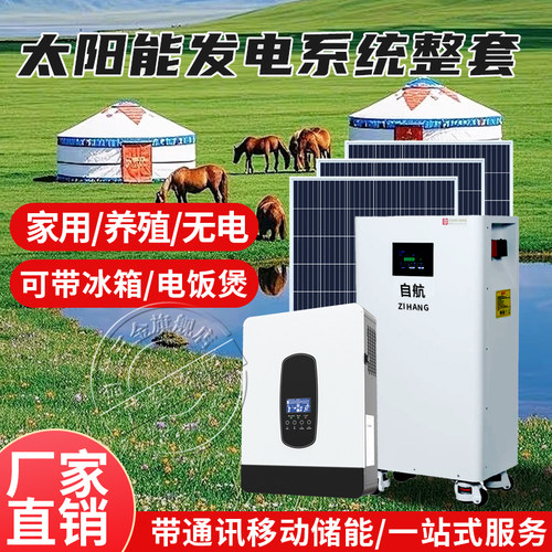 壁挂式滚轮式锂电池485通讯