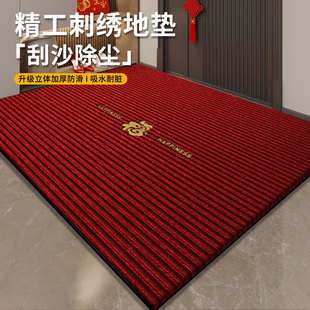 高级刺绣地垫入户门地毯玄关门口进门脚垫刮沙除尘耐脏免洗防滑垫