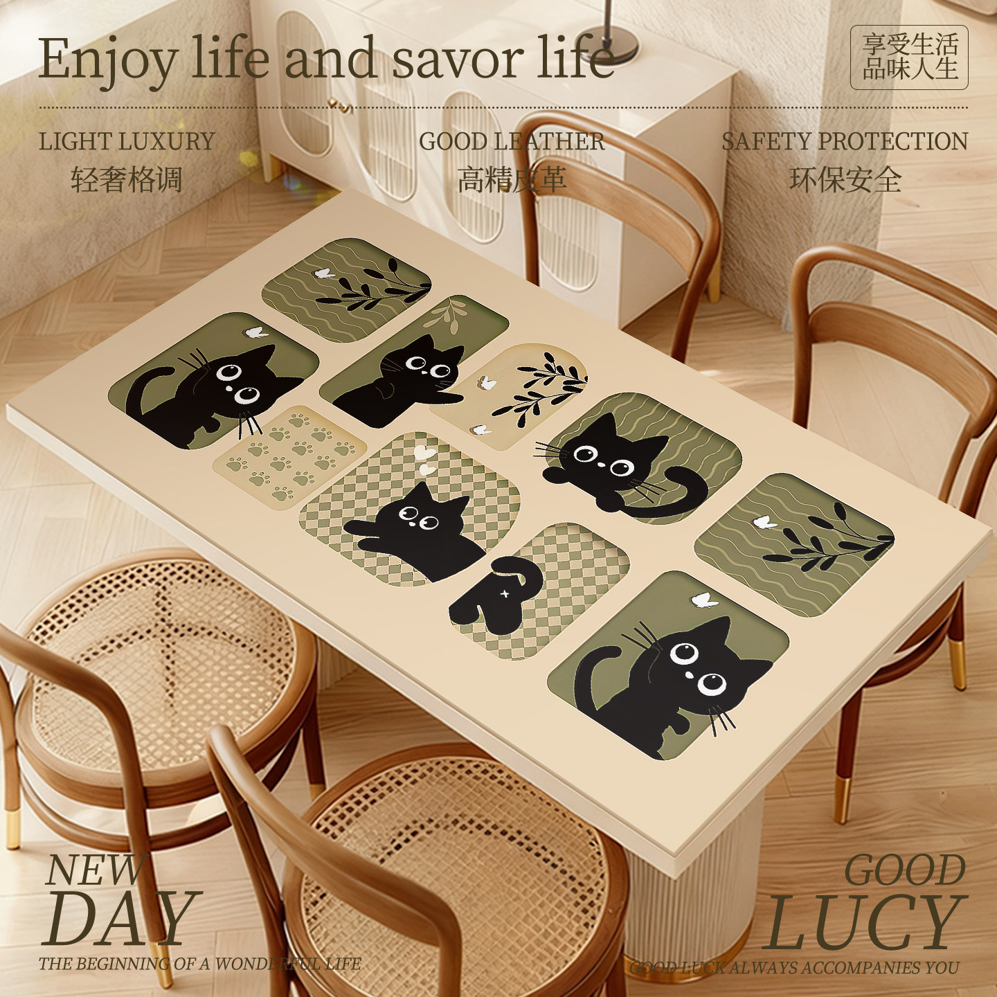 餐桌垫桌布防水防油免洗防烫隔热茶几皮革轻奢高级感桌面保护垫子,居家布艺,桌布,淘宝优惠券,粉丝福利购,淘宝优惠卷