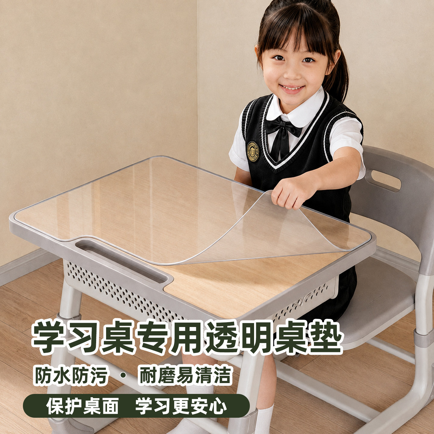 学生课桌桌布透明软玻璃书桌垫图片
