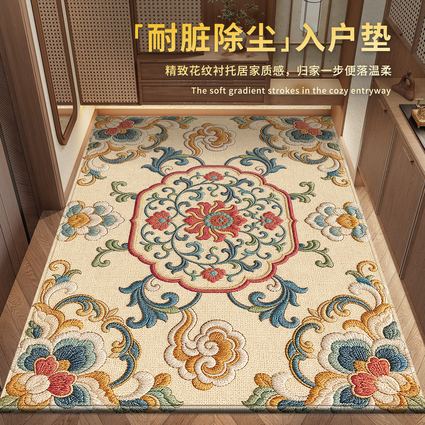 进户门地垫高端满铺玄关地毯防滑图片