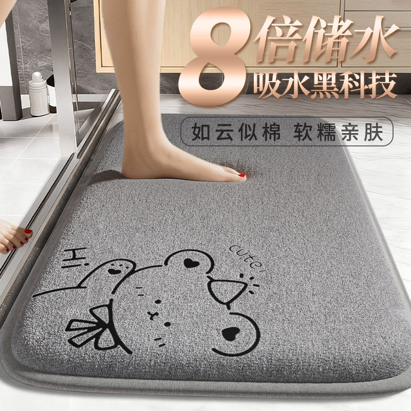 珊瑚绒浴室地垫卫生间厕所门口加厚防滑吸水简约卡通家用耐脏脚垫