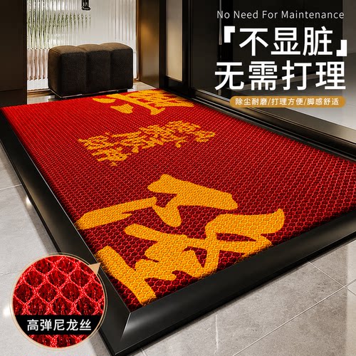 弹力网地垫高端耐脏除尘免洗防滑