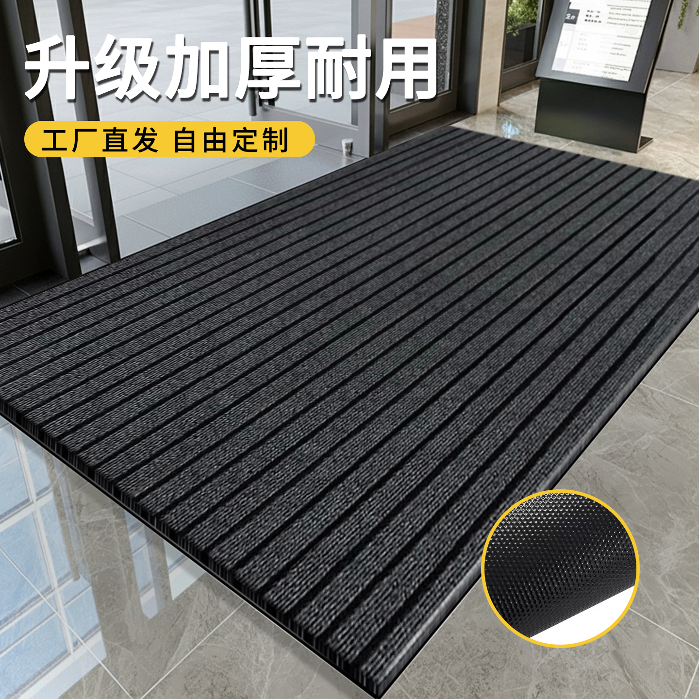 地垫大面积全铺自由裁剪定制酒店门口蹭脚垫商用加厚耐磨防滑地毯