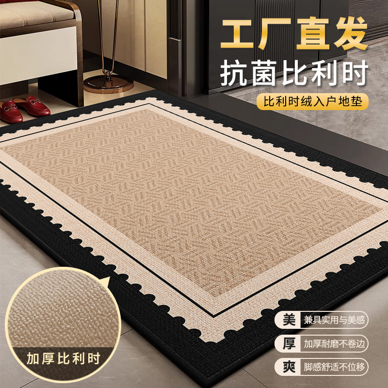 地垫入户门垫家用玄关防水耐脏防滑脚垫2026新款轻奢高级进门地毯,居家布艺,入户地垫,淘宝优惠券,粉丝福利购,淘宝优惠卷