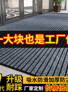商用地垫防水防滑门外迎宾地毯可裁剪酒店店铺门垫公司进门口垫子