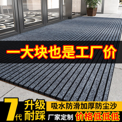 防水防滑公司商用地垫
