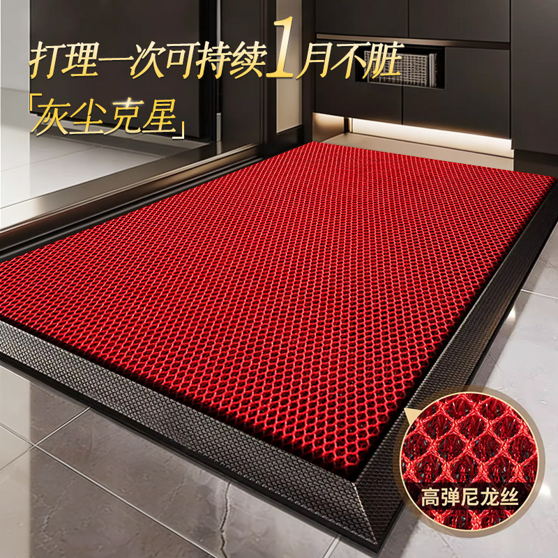 高级入户门地垫别墅进门大门口脚垫门外家用耐脏免洗防滑红色门垫,居家布艺,入户地垫,淘宝优惠券,粉丝福利购,淘宝优惠卷