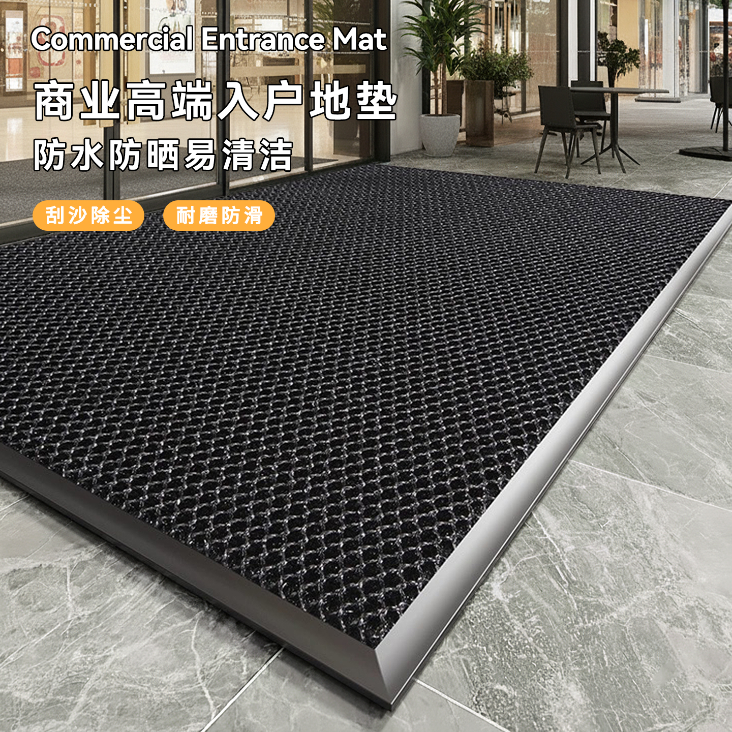 入户门地垫弹力网脚垫商用橡胶垫