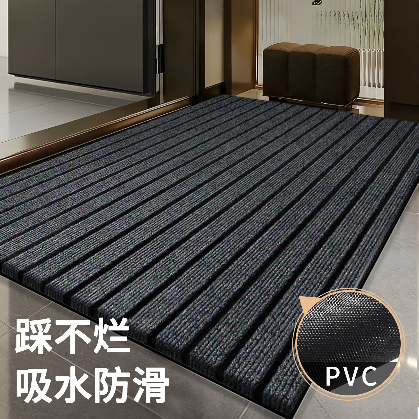 入户门地垫家用全铺地毯防滑脚垫