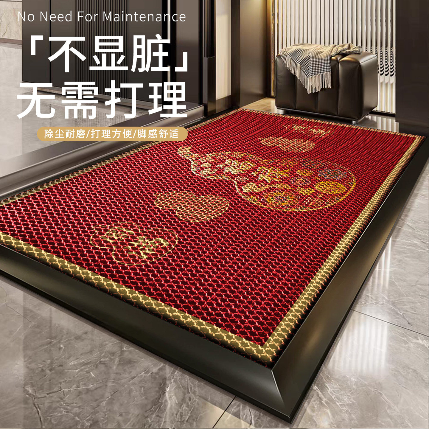 家用玄关入户门地垫弹力网蹭土藏污防滑耐脏门外大门脚垫进门口用