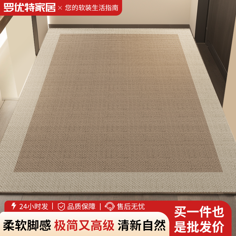 入户门轻奢定制地毯高级耐脏地垫