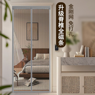 金刚网防蚊门帘磁性魔术贴高档全磁条家用隔断免打孔门帘 2025新款