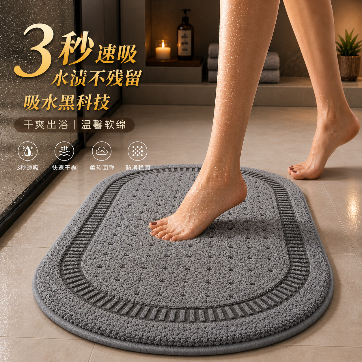 珊瑚绒浴室吸水地垫卫生间加厚厕所防滑脚垫门口耐脏垫子速干免洗