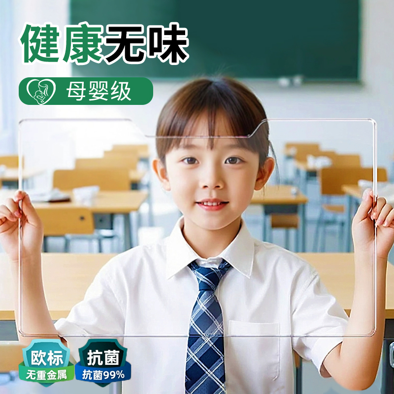 【学生桌面保护垫】透明桌垫