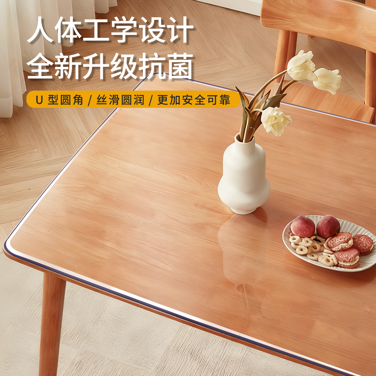 桌布pvc餐桌垫透明软玻璃茶几垫