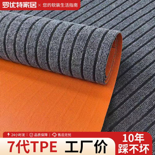 防滑地垫吸水大面积脚垫