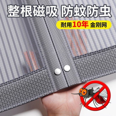 防蚊门帘2025新款高档整根磁性金刚砂帘店铺商用大门厨房防蚊帘子