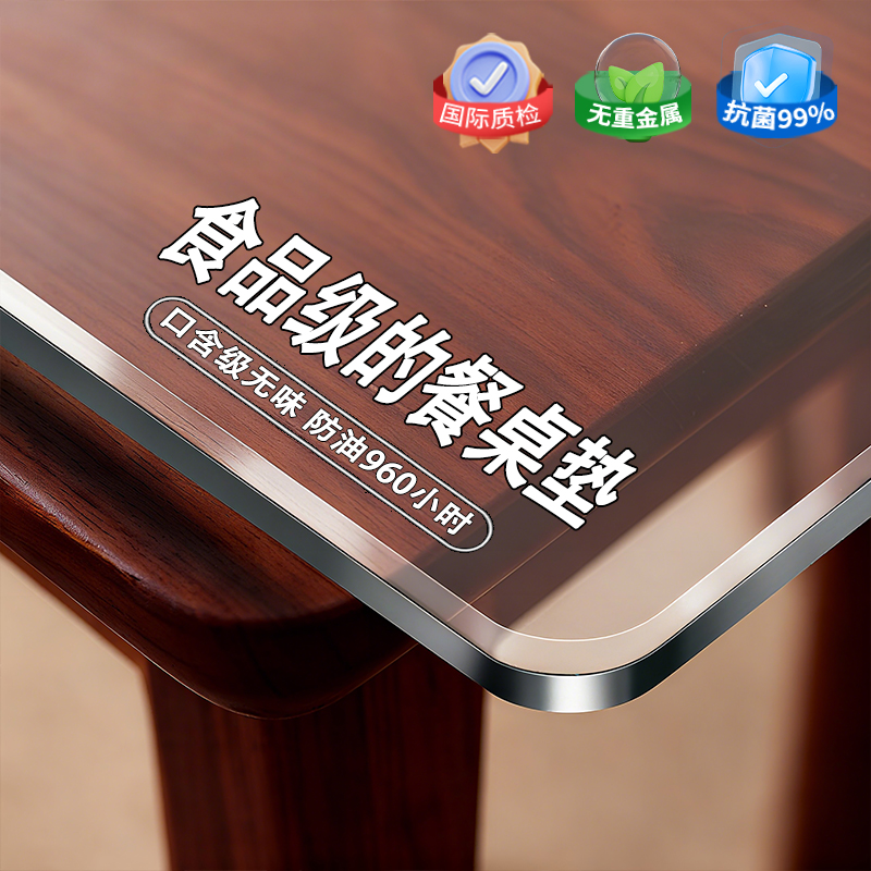 透明桌布pvc免洗防烫茶几餐桌垫