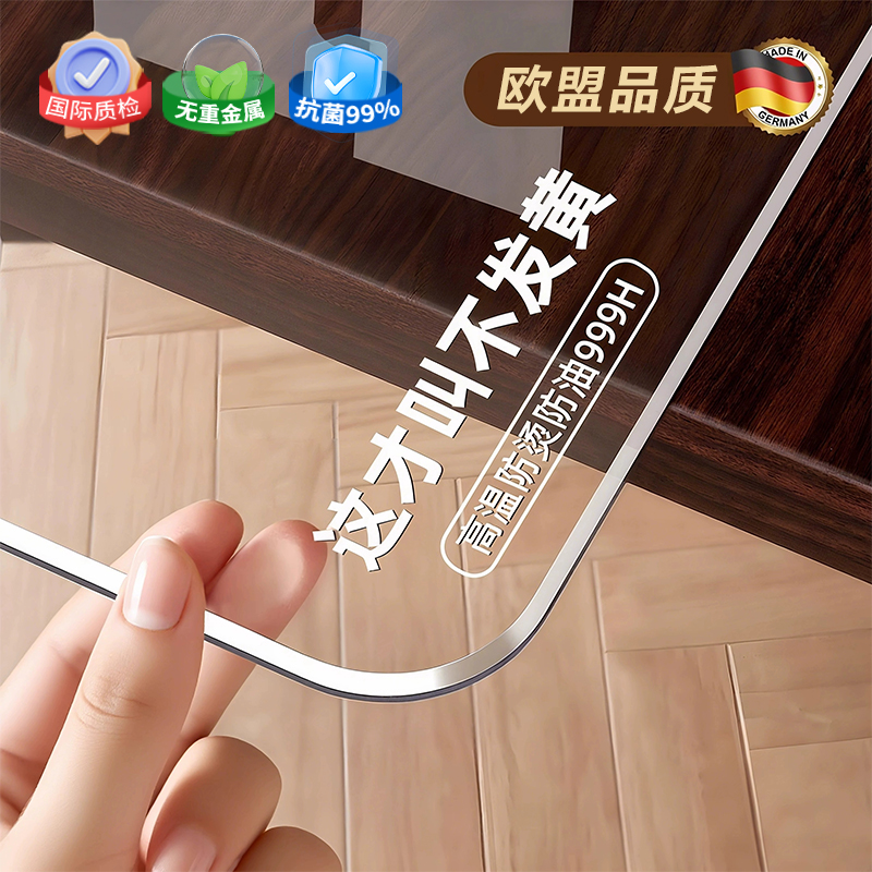 透明桌布pvc软玻璃餐桌垫水晶板