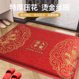 入户门丝圈地垫新年出入平安进门门口脚垫防滑耐脏耐磨蹭玄关地毯