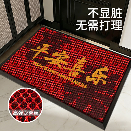 入户门地垫喜庆红色弹力丝脚垫