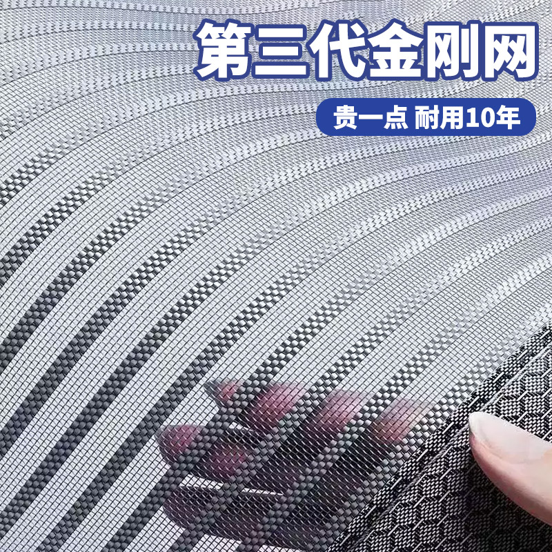 防蚊门帘2025新款磁吸