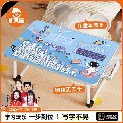 机灵童儿童早教可爱床上小桌子懒人可折叠家用儿童早教学习桌可折叠小学生书桌移动餐桌加厚床上折叠桌作业桌