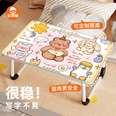 机灵童床上小桌子宿舍小桌板笔记本电脑游戏可定制折叠升降加高大