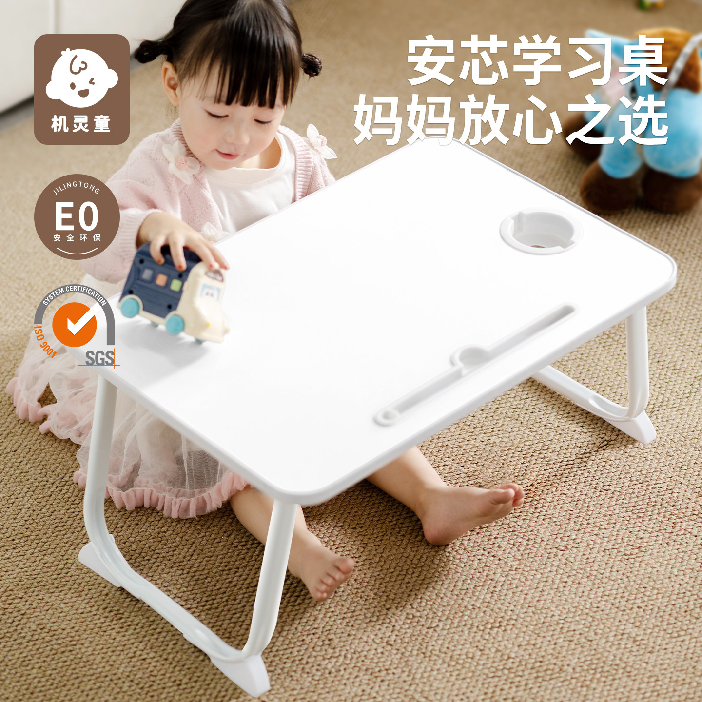 机灵童实木床上小桌子儿童学习桌板大号E0级可折叠炕桌定制支架简约高级感纯色折叠桌卧室简约懒人写字
