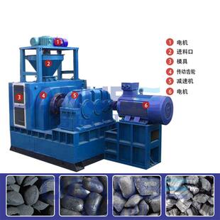 煤面赤泥型球高压成机 工业固废石2024111 沥青石粉末球设粉备压