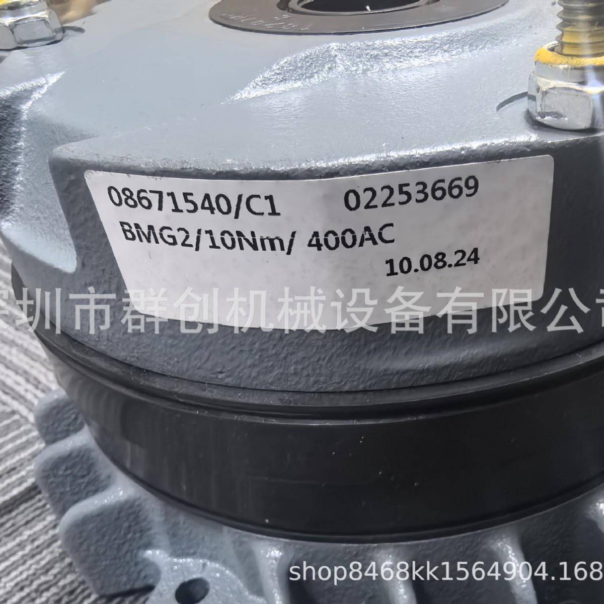 原厂SWE制动器刹车片盘线圈总成整流 器BBMG4MG2BE 2 5 11 20 30