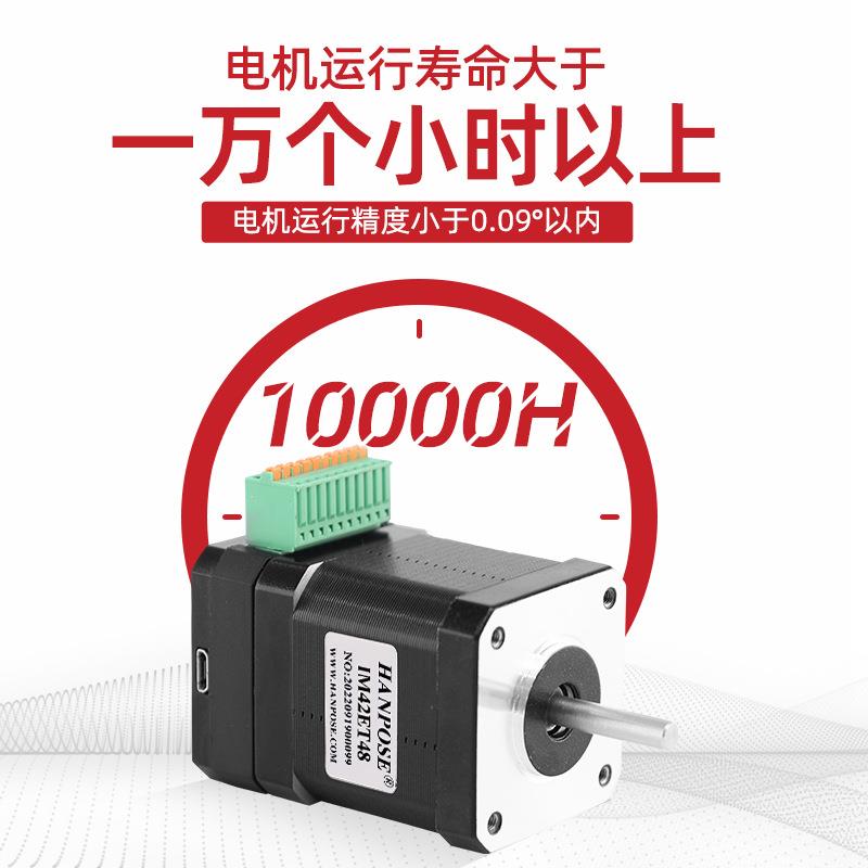 28 5 472 586闭环驱动一体3式 多国绝818对值 步进电机 485通讯