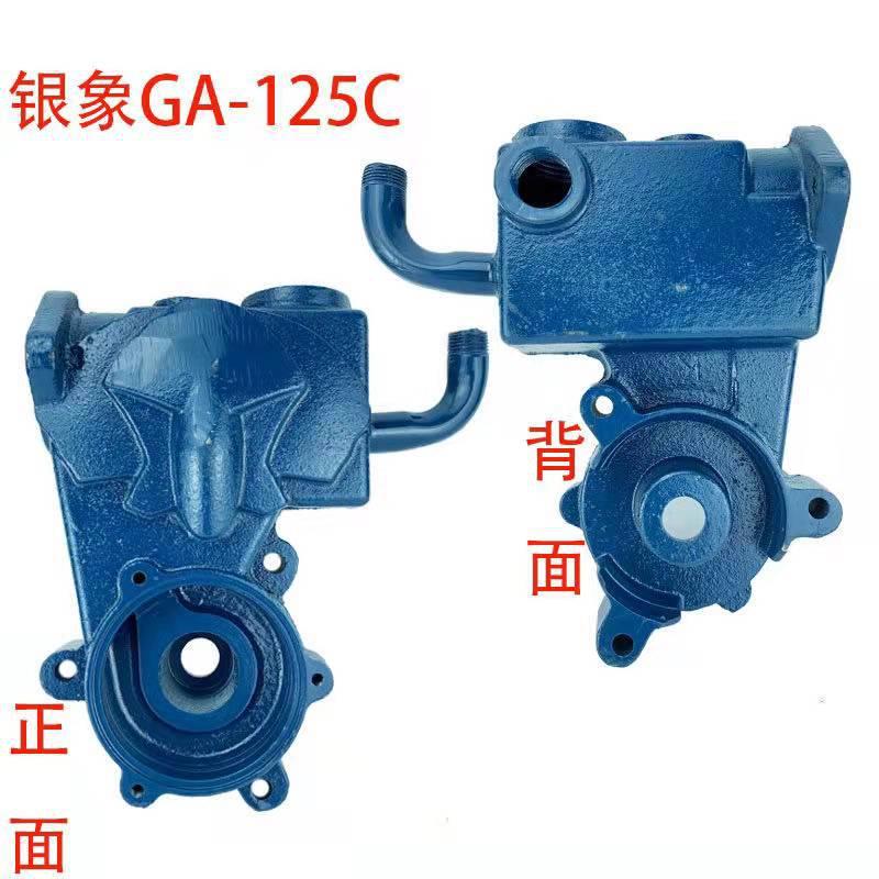 银象ga-125jbe自吸泵泵头水箱原配件全自动自吸泵配件